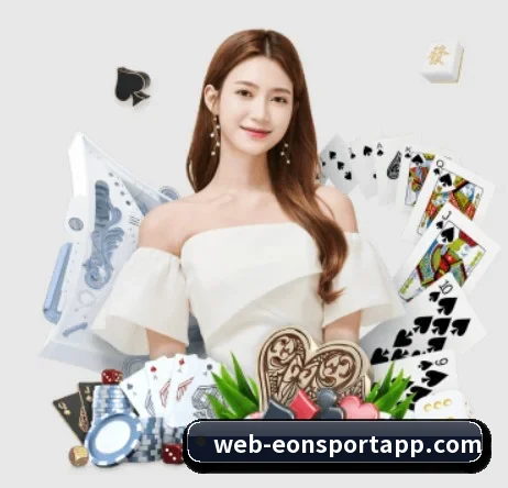 意昂体育 APP 界面（eonsports）